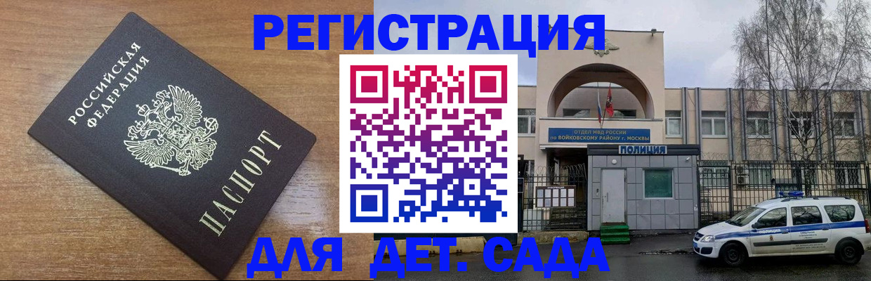 пропишу в квартире в Колпашево